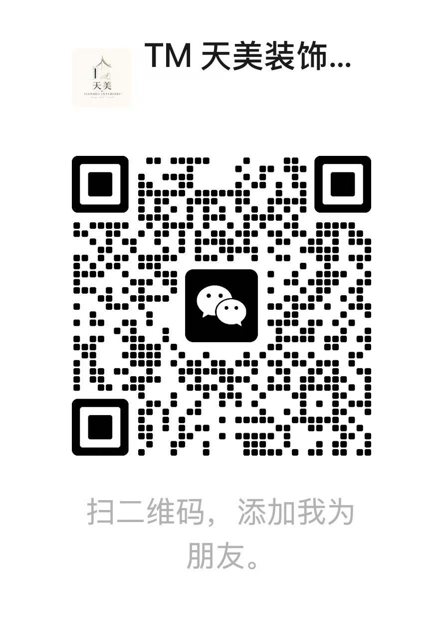 天美微信二维码